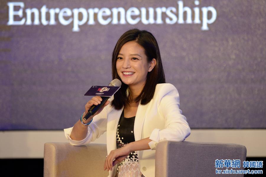 （服务专线）（5）杭州：阿里巴巴召开全球女性创业者大会