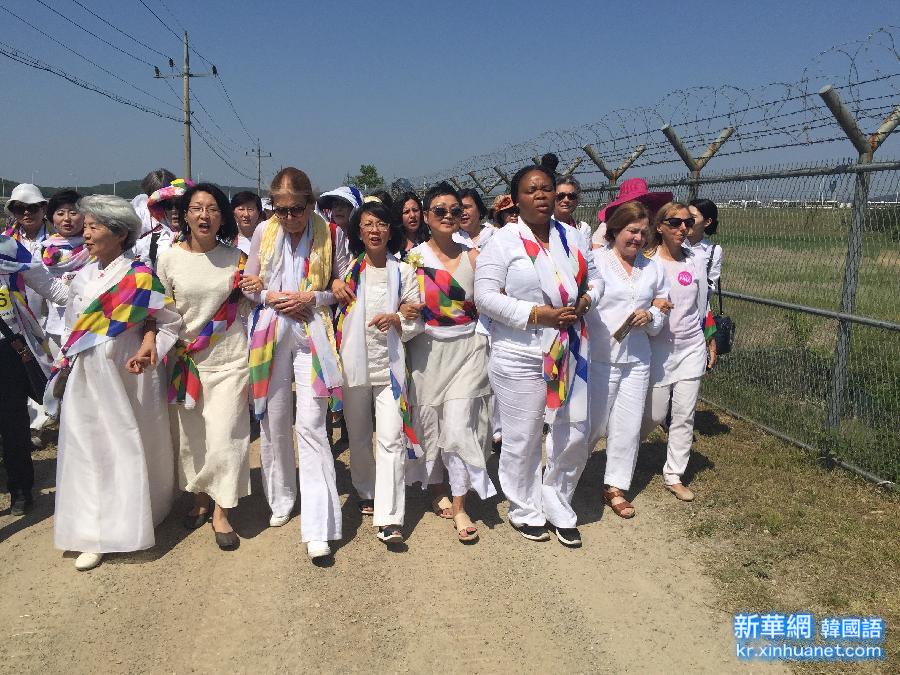 （国际）（5）国际女性活动家代表团穿越朝韩非军事区