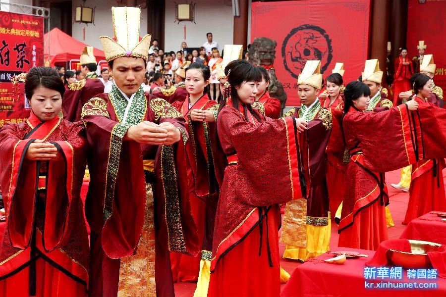 #（文化）（3）安徽黄山上演汉式集体婚礼