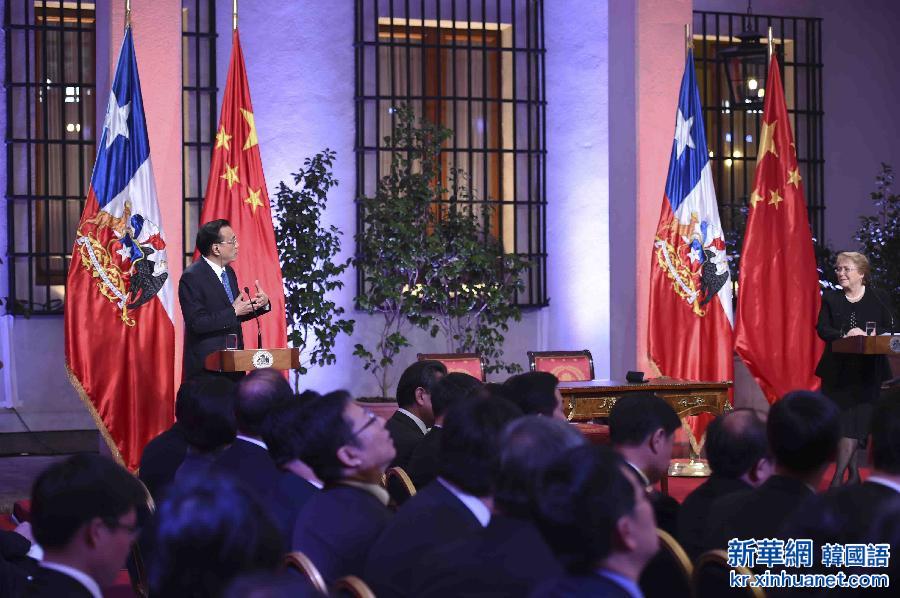 （XHDW）（2）李克强与智利总统巴切莱特共同会见记者