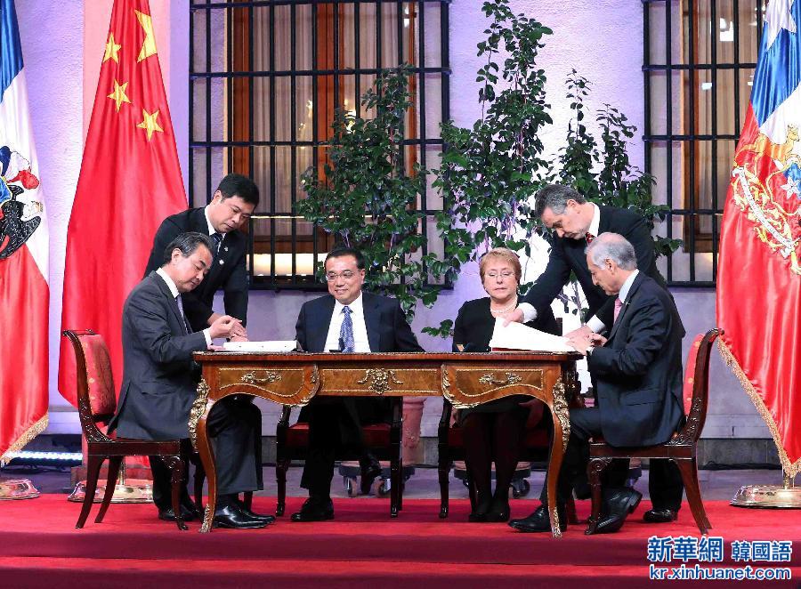 （XHDW）（1）李克强与智利总统巴切莱特共同出席签字仪式