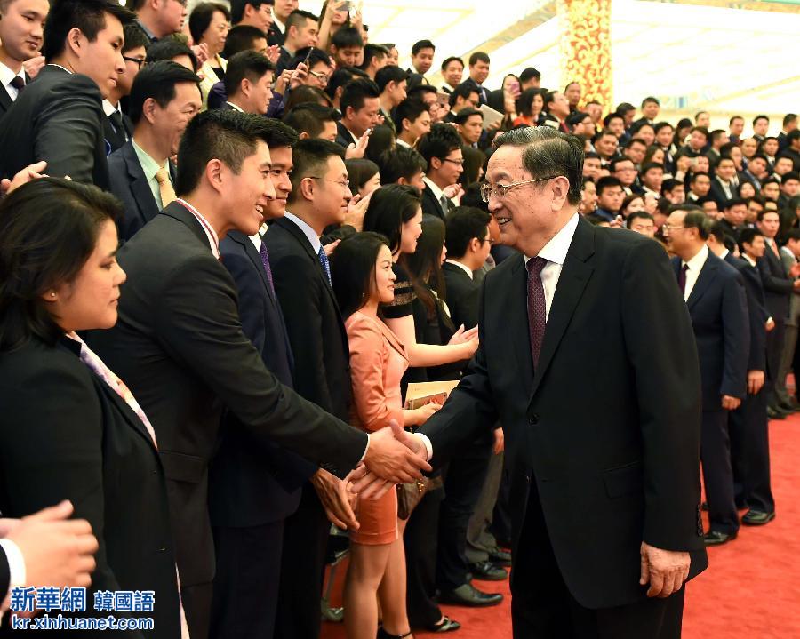 （XHDW）俞正声会见“第十届世界华裔杰出青年华夏行”全体代表 