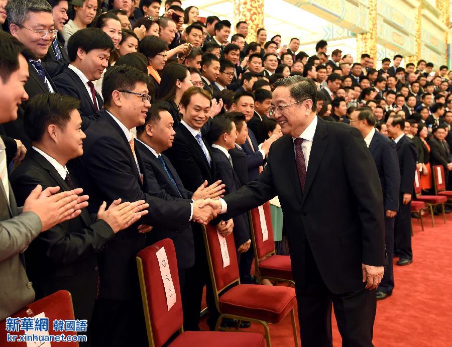 （时政）（1）俞正声会见“第十届世界华裔杰出青年华夏行”全体代表 