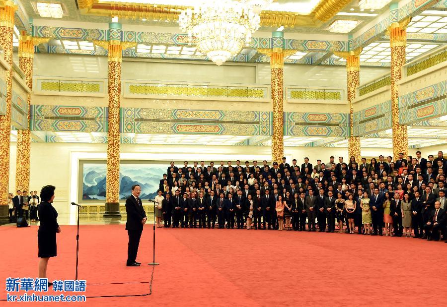 （时政）（2）俞正声会见“第十届世界华裔杰出青年华夏行”全体代表 