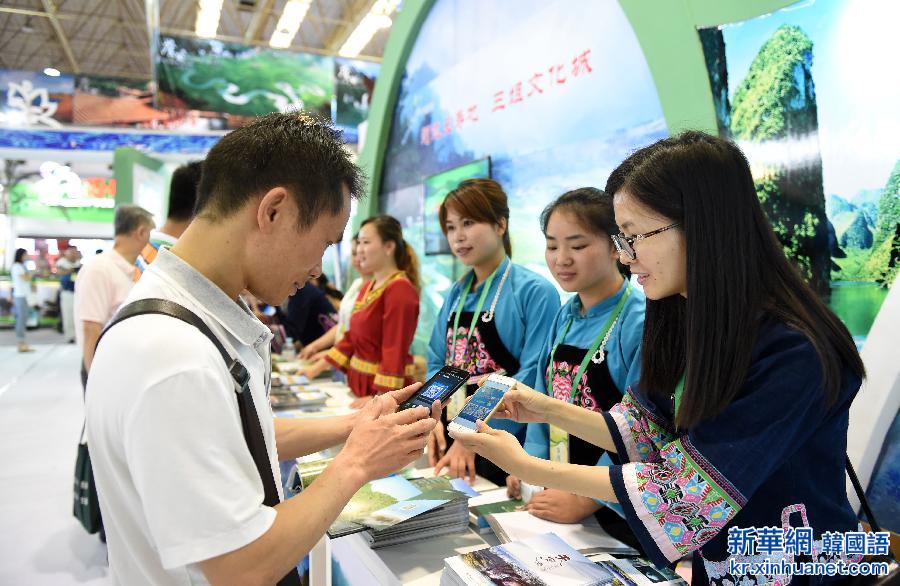 （服务专线）（3）2015中国—东盟博览会旅游展在桂林开展