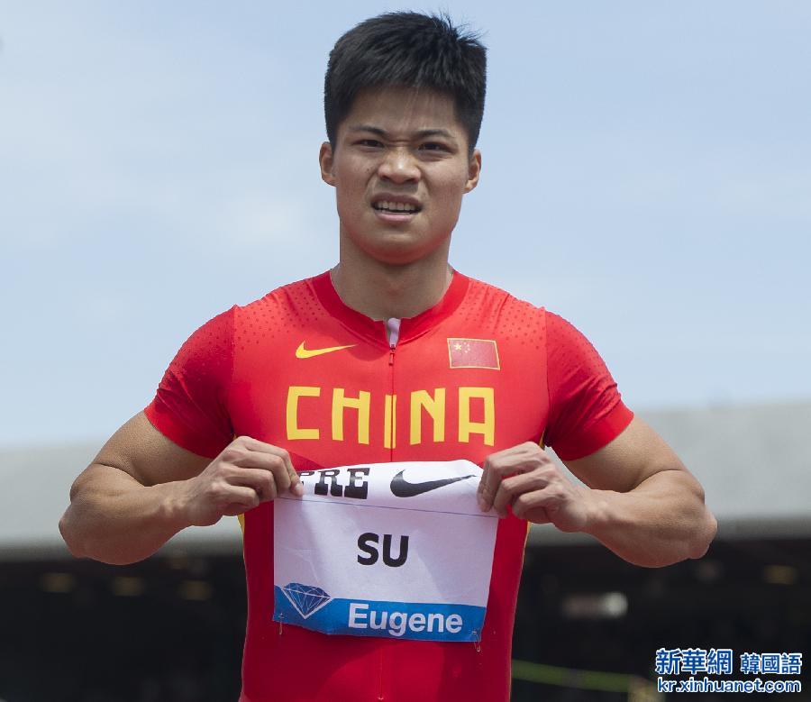 （体育）（1）田径——苏炳添打破男子百米全国纪录