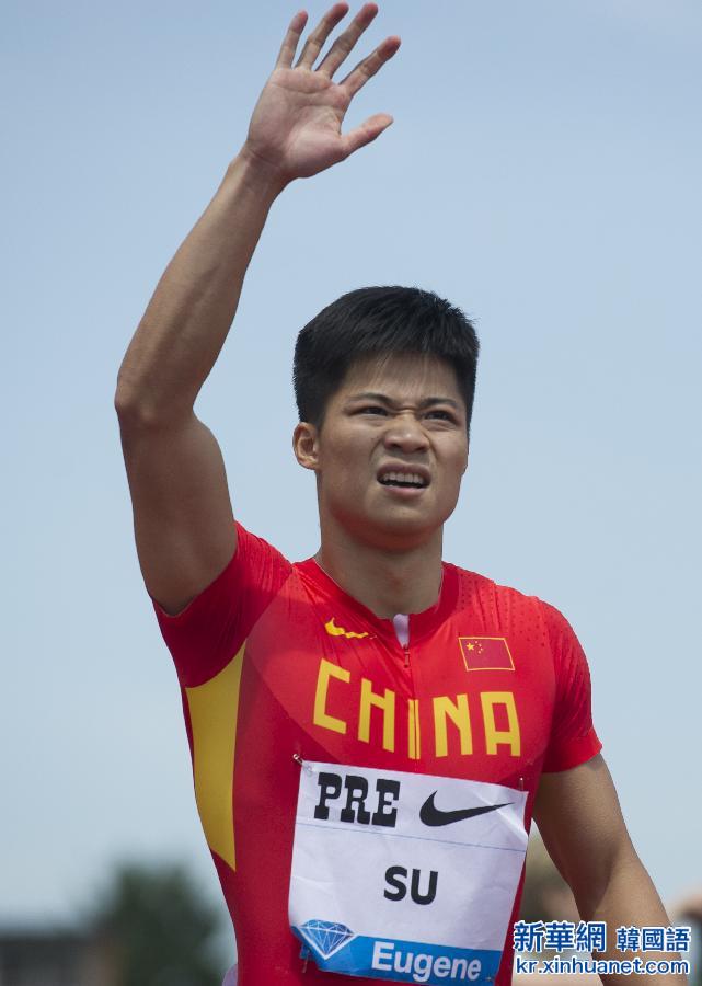 （体育）（3）田径——苏炳添打破男子百米全国纪录