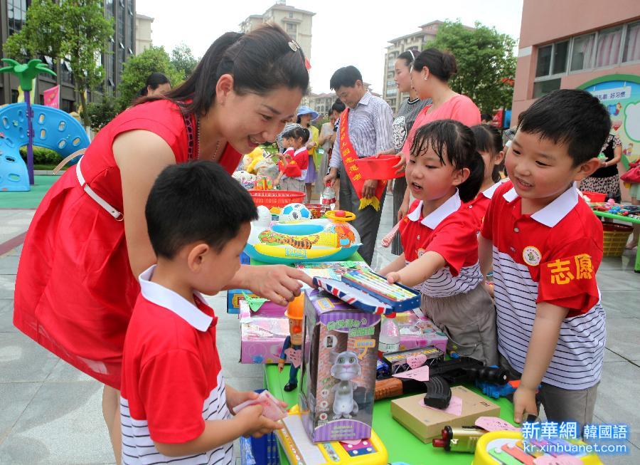중국 어린이 날