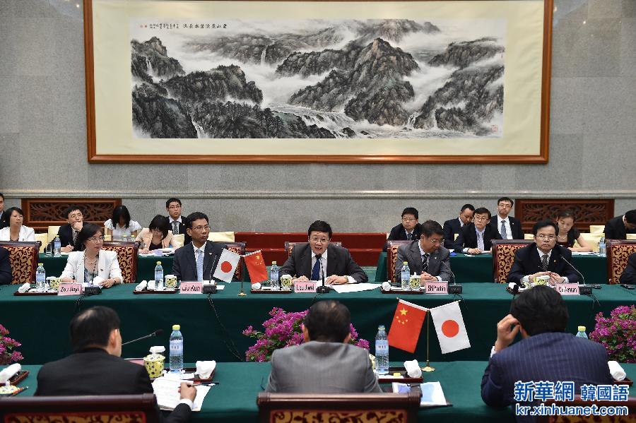 （经济）（2）中日在北京重启第五次财长对话