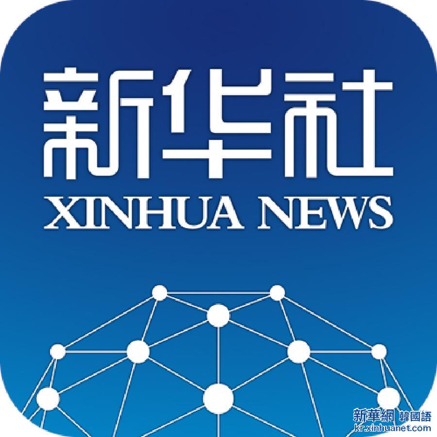 （1）新华社客户端logo和新华社客户端二维码