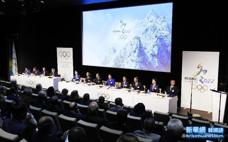 （冬奥会）（5）北京2022申冬奥代表团与国际奥委会委员举行陈述交流会