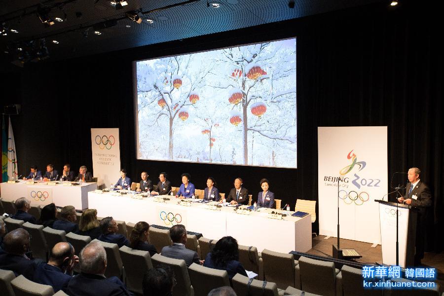（冬奥会）（12）北京2022申冬奥代表团与国际奥委会委员举行陈述交流会