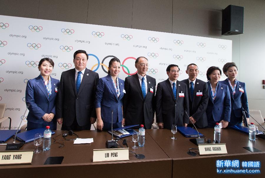 （冬奥会）（15）北京2022申冬奥代表团与国际奥委会委员举行陈述交流会