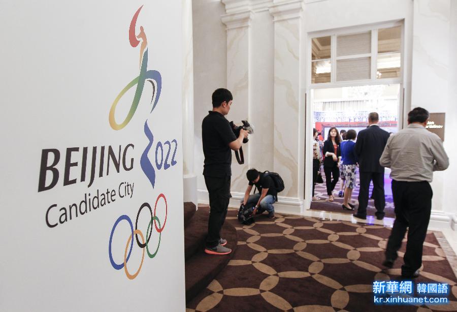 （冬奥会）（1）北京2022冬奥申办展示在洛桑举行