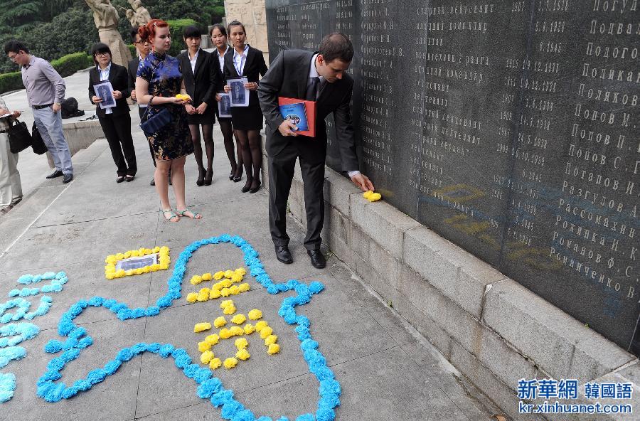 （社会）（3）南京抗日航空烈士纪念馆获赠前苏联援华航空队首位阵亡烈士资料