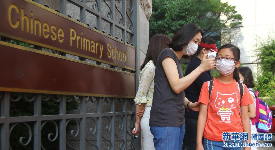 （国际）（3）韩国2431所学校因中东呼吸综合征疫情停课