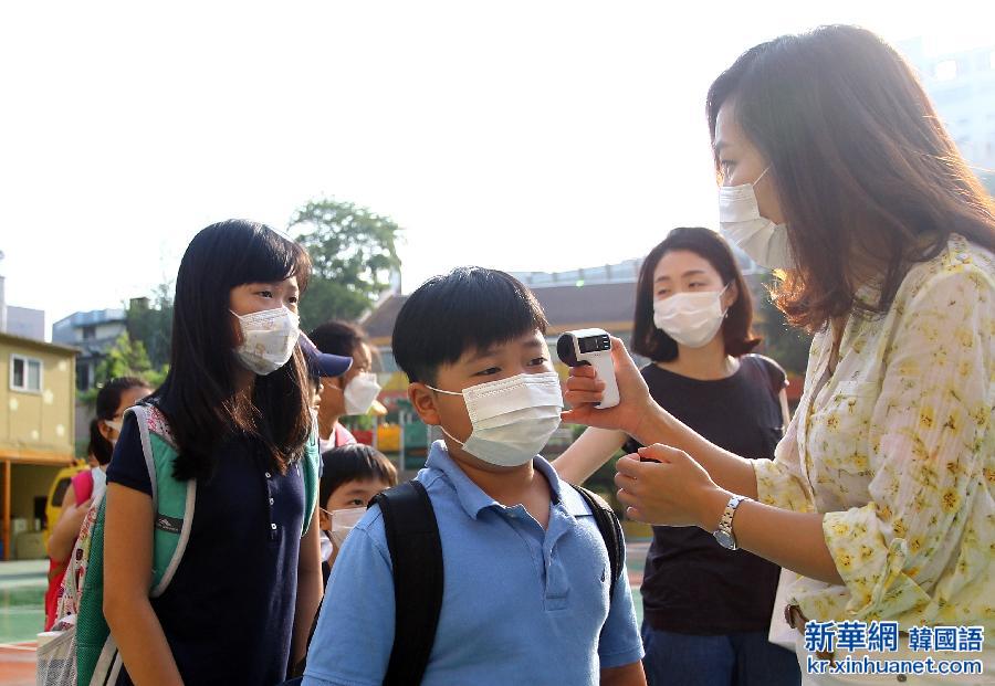 （国际）（4）韩国2431所学校因中东呼吸综合征疫情停课