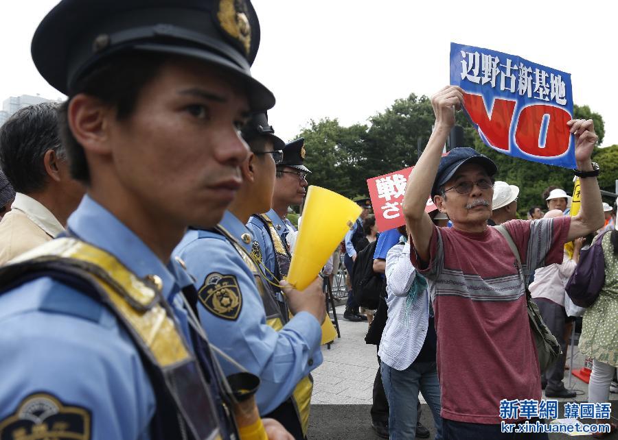 （国际）（11）约2.5万日本民众包围国会抗议安保法案