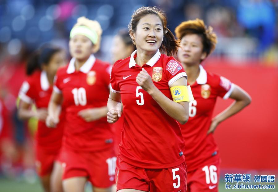 （女足世界杯）（24）足球——中国队小组出线