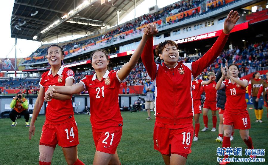 （女足世界杯）（18）足球——中国队小组出线