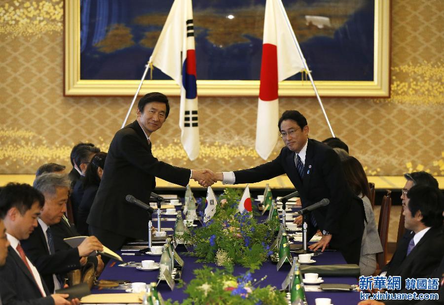 （XHDW）（1）日本外务大臣岸田文雄会见韩国外交部长官尹炳世