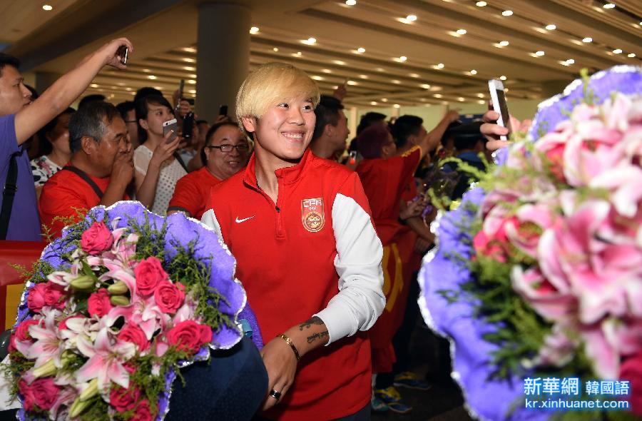 （体育）（4）足球——中国女足返京
