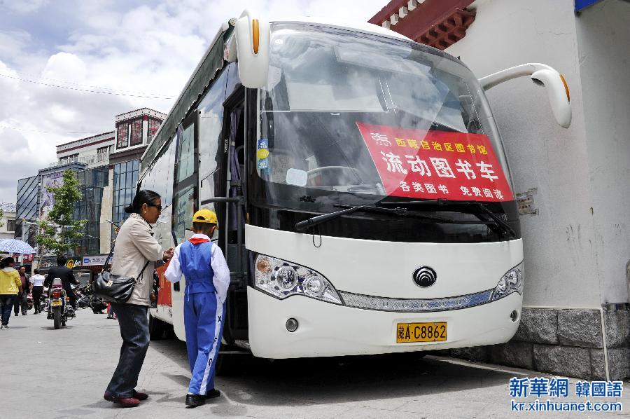 （晚报）（1）西藏：流动图书车服务读者
