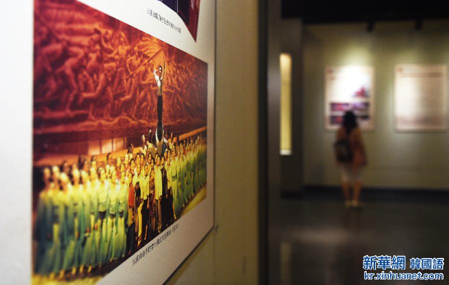 （抗战胜利70周年）（4）“中国的声音——聂耳与国歌”图片展在沈阳开幕