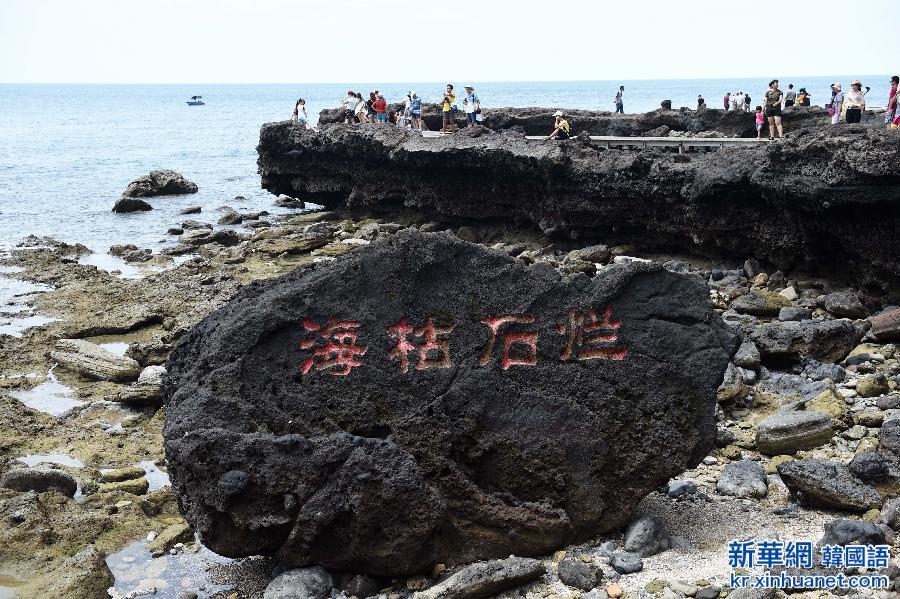 （晚报）（3）广西北海：迷人的火山岛 