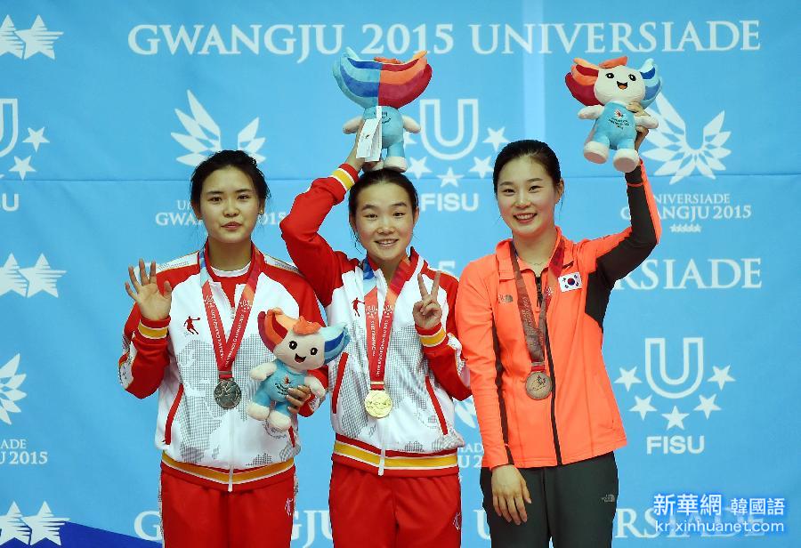 （大运会）（1）跳水——女子三米板：中国选手摘金夺银