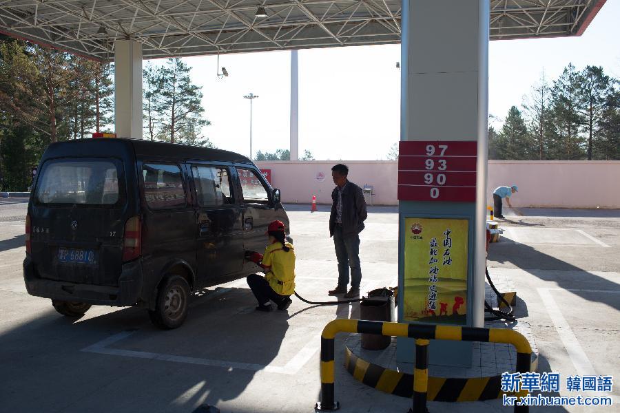 （图片故事）（1）中国最北端的夫妻加油站