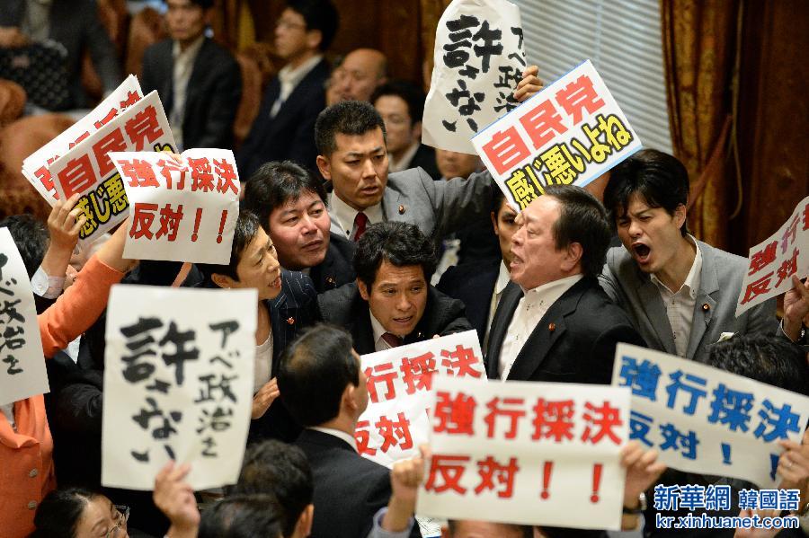 （国际）（2）日本国会众议院特别委员会强行通过安保法案