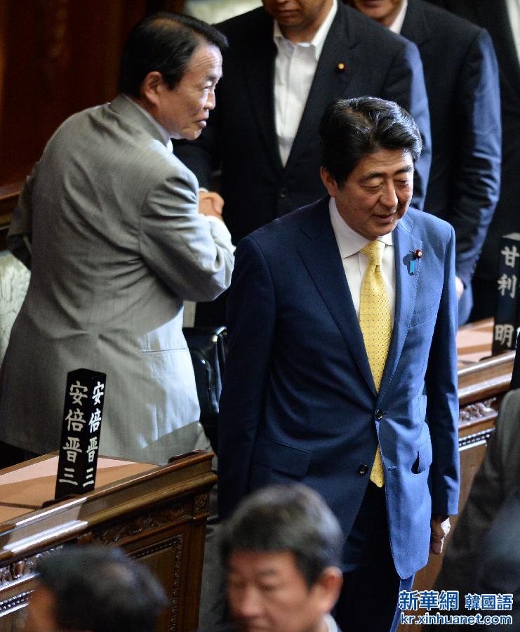 （XHDW）（2）日本国会众议院通过新安保法案