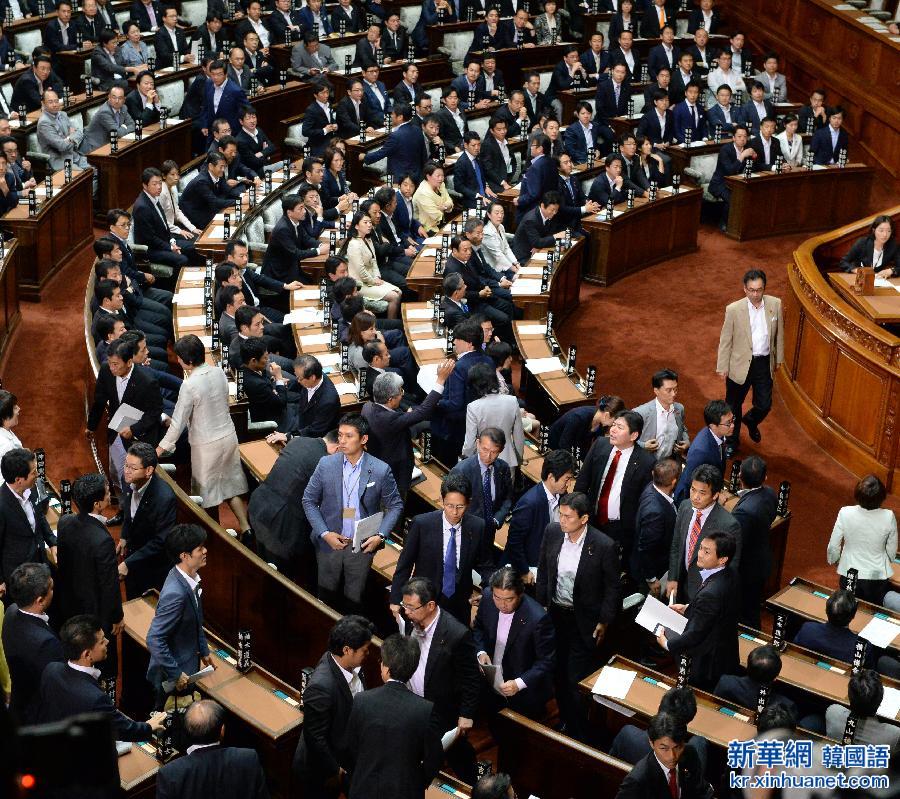 （国际）（1）日本众议院强行表决通过政府安保法案