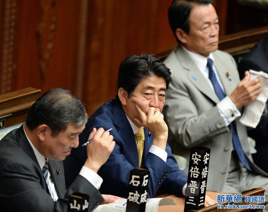 （国际）（2）日本众议院强行表决通过政府安保法案