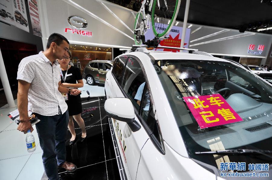 （财经专线）（3）第十二届中国（长春）国际汽车博览会十天成交57.25亿元