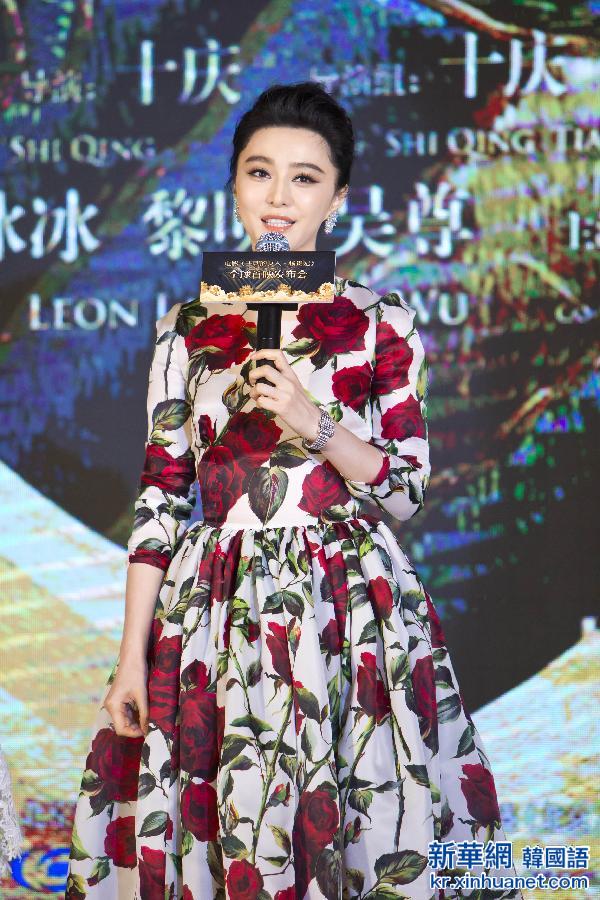 #（晚报）（2）电影《王朝的女人·杨贵妃》在京举行首映发布会