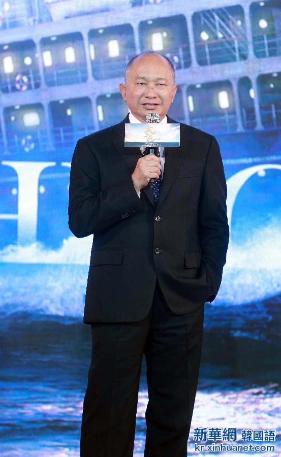 #（晚报）（5）吴宇森导演电影《太平轮·彼岸》即将上映