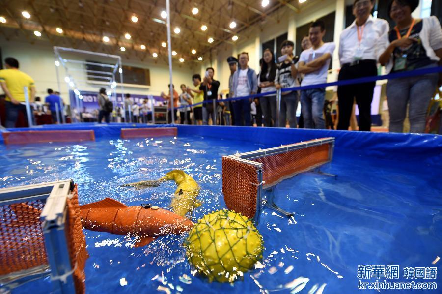 （科技）（3）水中机器人大赛