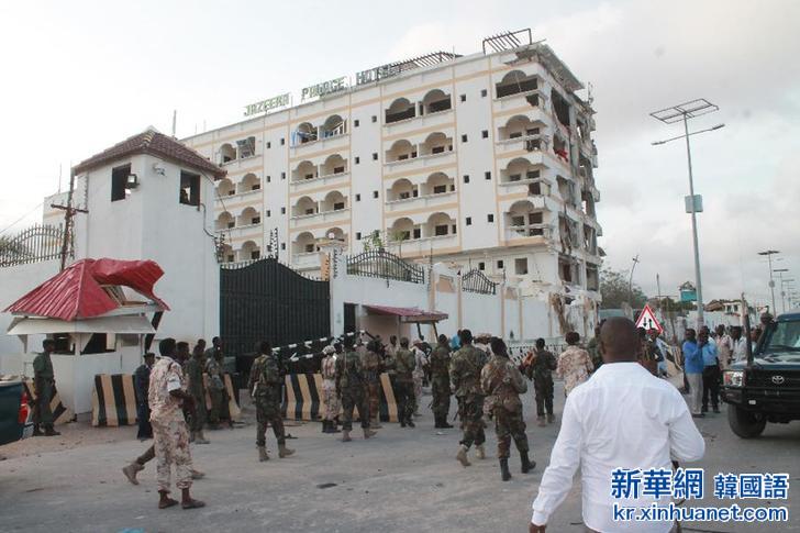 （国际）（2）索马里首都一高档酒店遭袭至少15人丧生