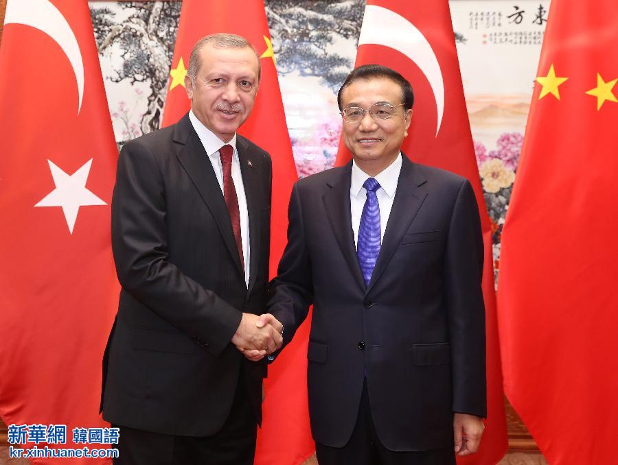 （时政）李克强会见土耳其总统埃尔多安 