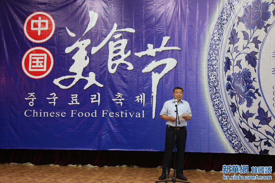 （XHDW）（3）“在朝中国人品尝家乡饭”活动在朝鲜举行