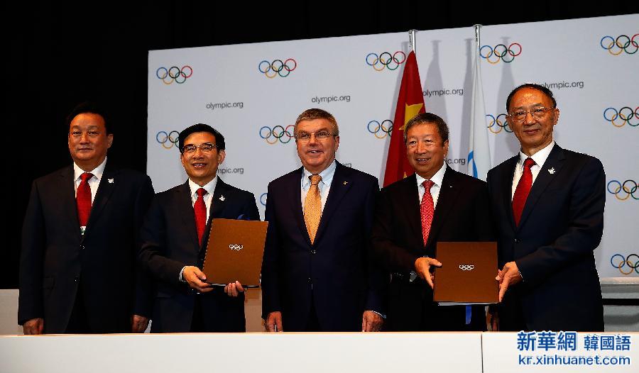 （冬奥会）（3）国际奥委会与举办城市北京签约