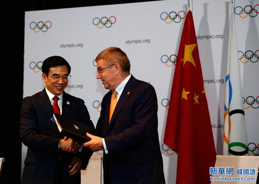（冬奥会）（4）国际奥委会与举办城市北京签约