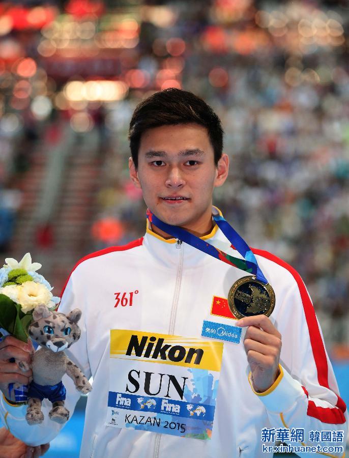（游泳世锦赛）（5）游泳——男子400米自由泳决赛：孙杨夺冠