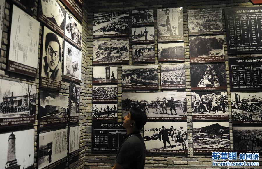 （社会）（4）《东北抗日联军历史陈列》正式面向社会展出