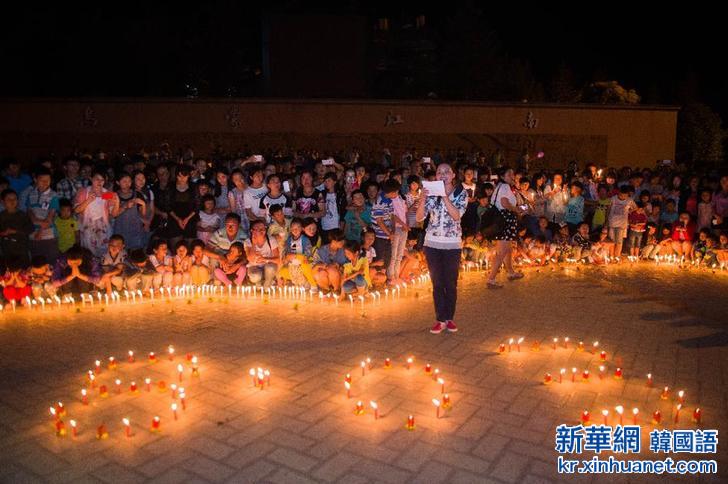 （社会）（1）云南鲁甸地震灾区举行周年哀思活动