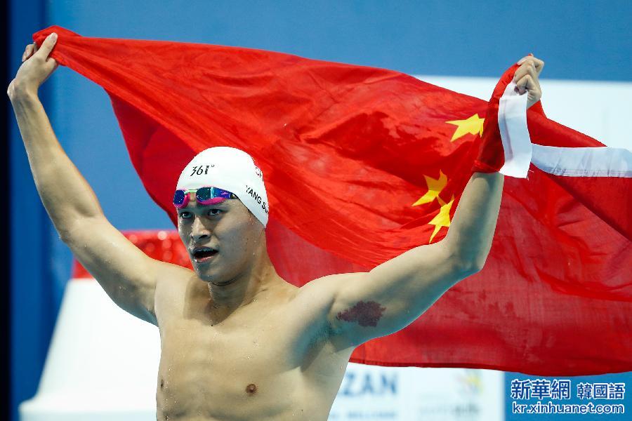 （游泳世锦赛）（3）游泳——男子800米自由泳：孙杨夺冠