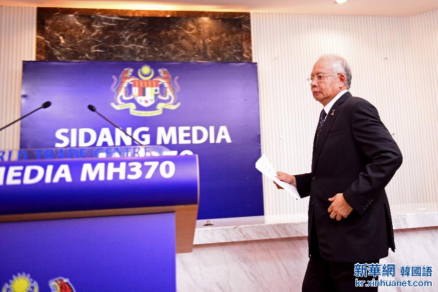 （国际）（3）马来西亚宣布留尼汪岛飞机残骸属于MH370