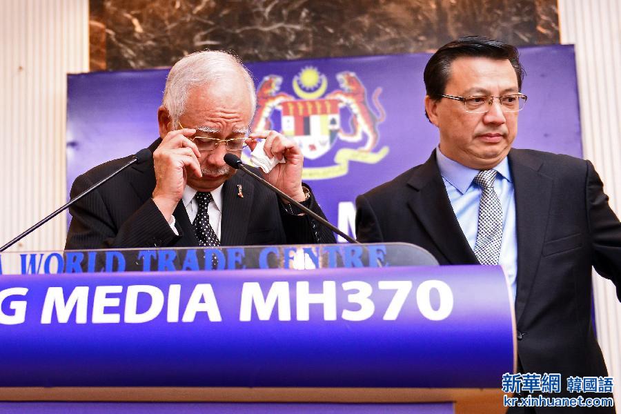 （XHDW）（1）马来西亚宣布留尼汪岛飞机残骸属于MH370